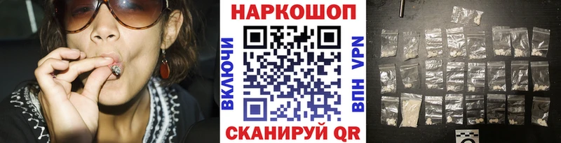 Где найти наркотики Ивдель Cocaine А ПВП ГАШИШ Бошки Шишки Меф мяу мяу
