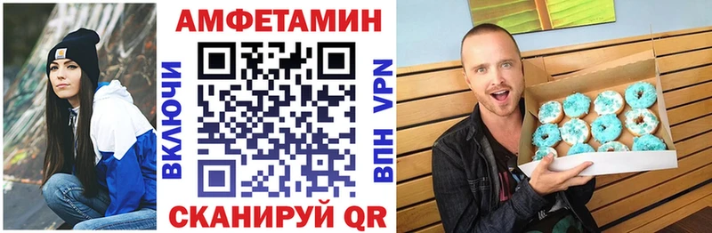 это формула Ивдель АМФЕТАМИН 97%