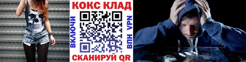 Cocaine Эквадор  Ивдель 
