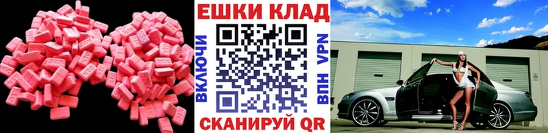 Экстази 250 мг  наркота  Ивдель 