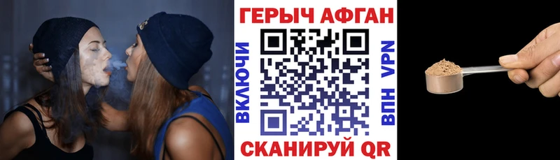 darknet какой сайт  Ивдель  ГЕРОИН афганец 
