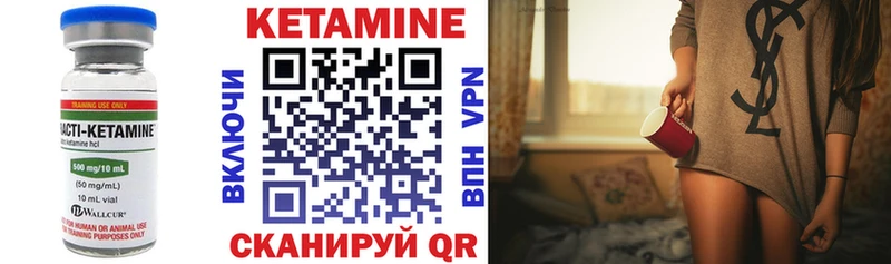 МЕГА зеркало  Ивдель  КЕТАМИН VHQ 