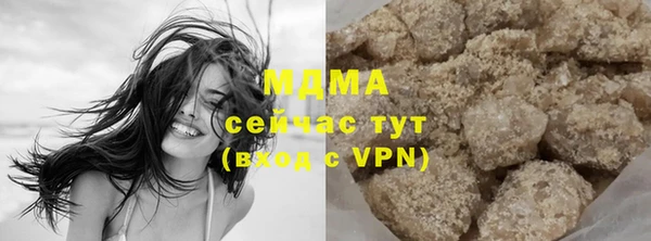 метадон Горно-Алтайск
