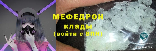 герыч Верхнеуральск