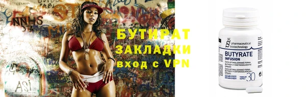 стафф Вязьма