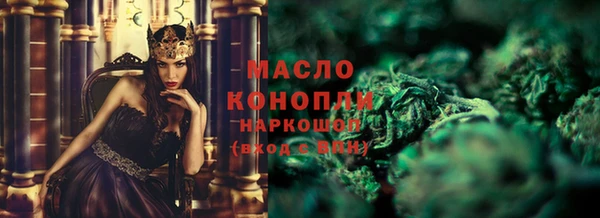 эйфоретик Володарск