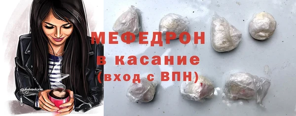 эйфоретик Володарск