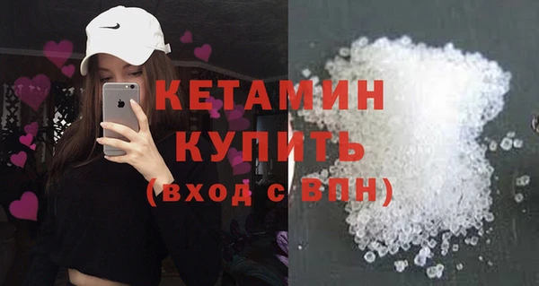 мескалин Верхний Тагил