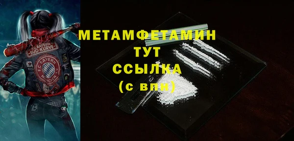 альфа пвп VHQ Верея