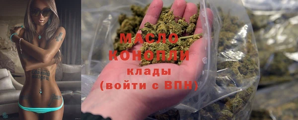 эйфоретик Володарск