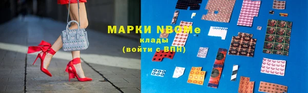 бутик Вяземский