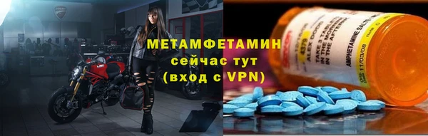 молекула духа Волосово