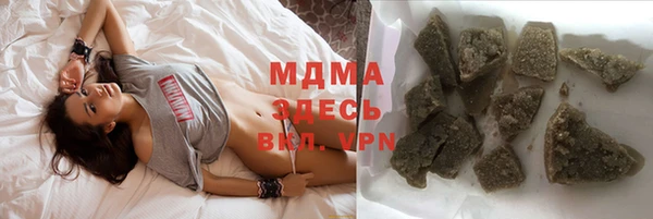 мяу мяу кристалл Вязники
