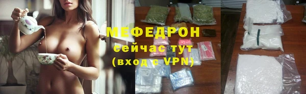 СК Волоколамск
