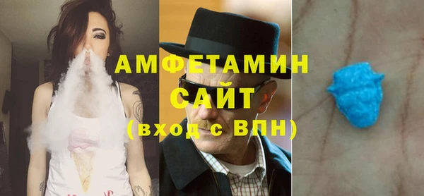 молекула духа Волосово