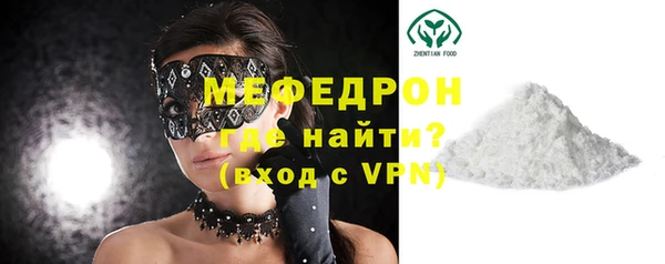 СК Волоколамск