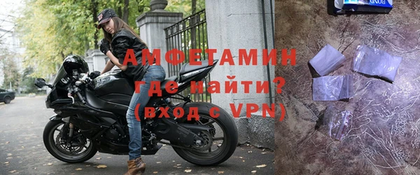 эйфоретик Володарск