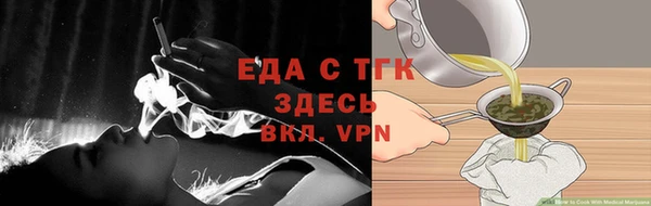 молекула духа Волосово