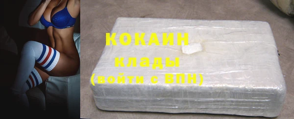 мяу мяу кристалл Вязники
