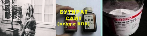 эйфоретик Володарск