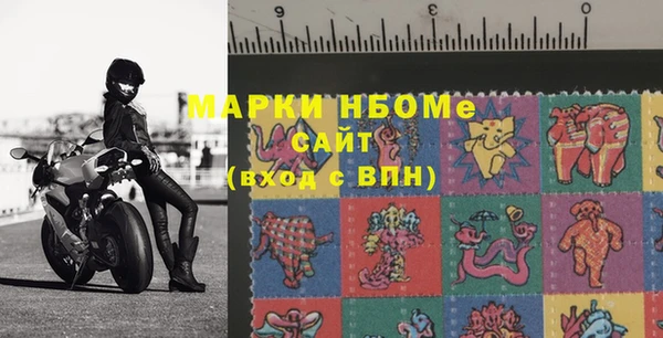 молекула духа Волосово