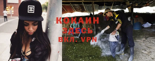 мяу мяу кристалл Вязники