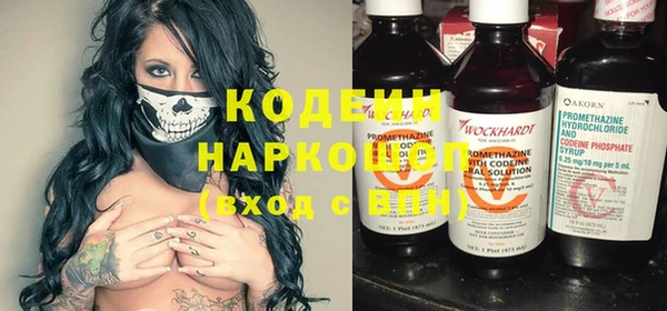 мяу мяу кристалл Вязники