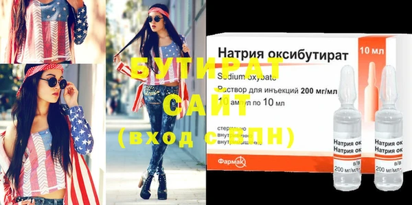 стафф Вязьма
