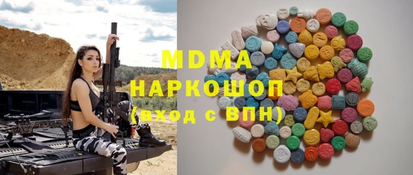 скорость mdpv Горняк