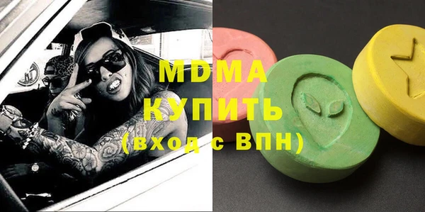 метадон Горно-Алтайск