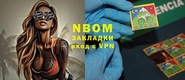 эйфоретик Володарск