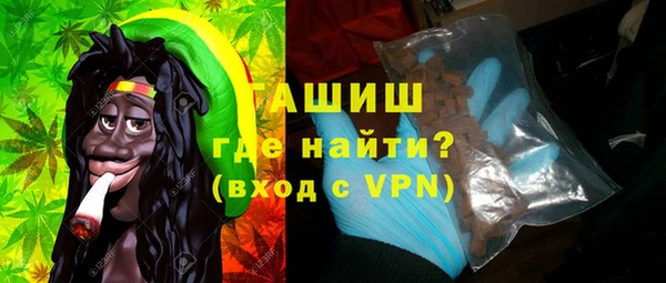 молекула духа Волосово