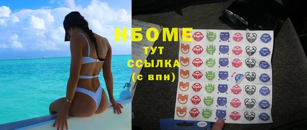 эйфоретик Володарск