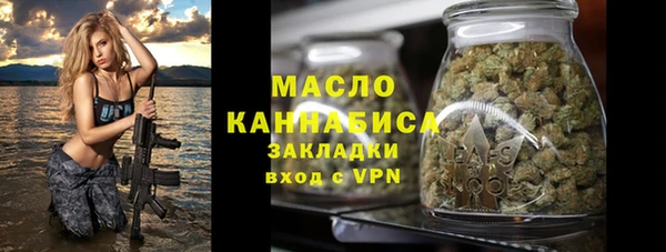 стафф Вязьма