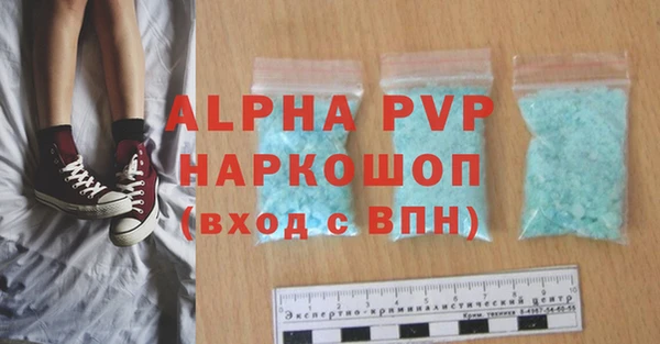 эйфоретик Володарск