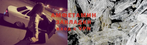 метадон Горно-Алтайск