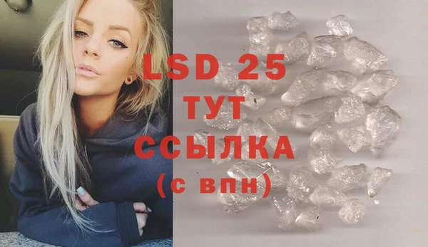 эйфоретик Володарск