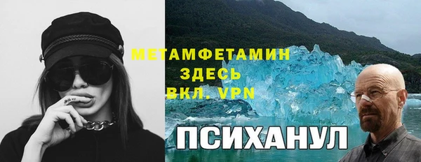 скорость mdpv Горняк