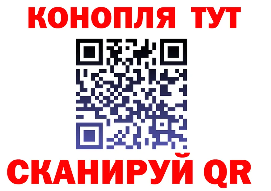 Canna-Cookies конопля онион даркнет KRAKEN Ивдель