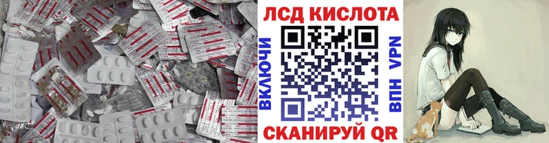 ЛСД экстази ecstasy наркошоп Ивдель