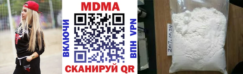 MDMA crystal  Ивдель 