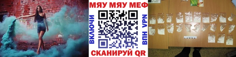 KRAKEN онион  Ивдель  МЯУ-МЯУ VHQ 