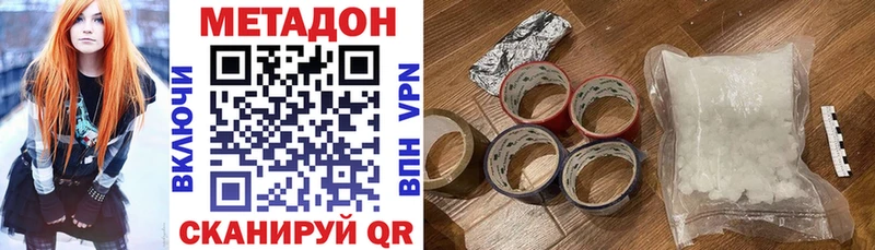 закладка  Ивдель  Метадон белоснежный 