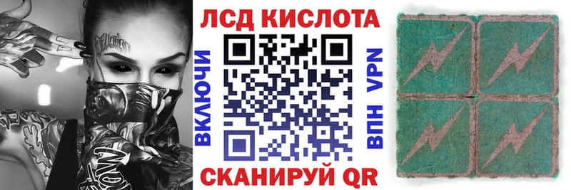 купить наркотик  Ивдель  Наркотические марки 1,8мг 