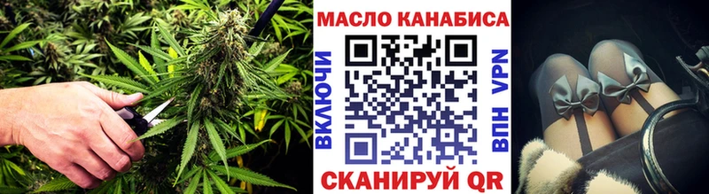 Дистиллят ТГК жижа  Ивдель 